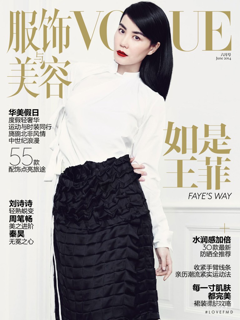 Faye Wong featured on the Vogue China cover from June 2014