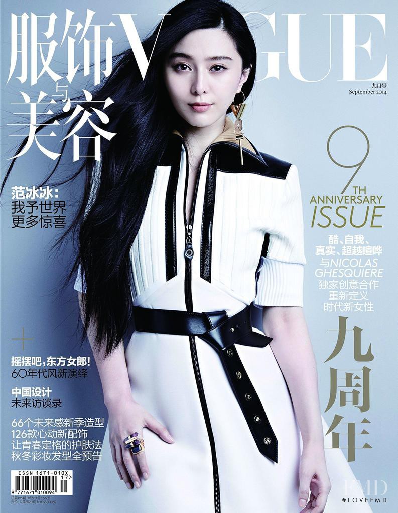  featured on the Vogue China cover from September 2014