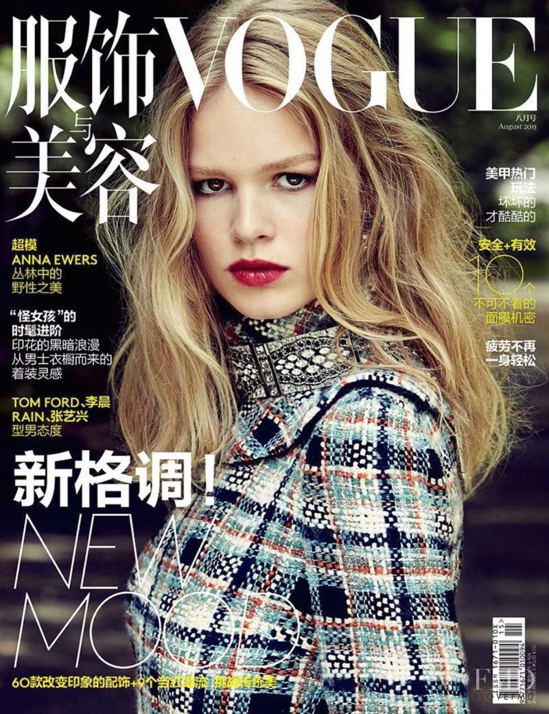 Anna Ewers featured on the Vogue China cover from August 2015