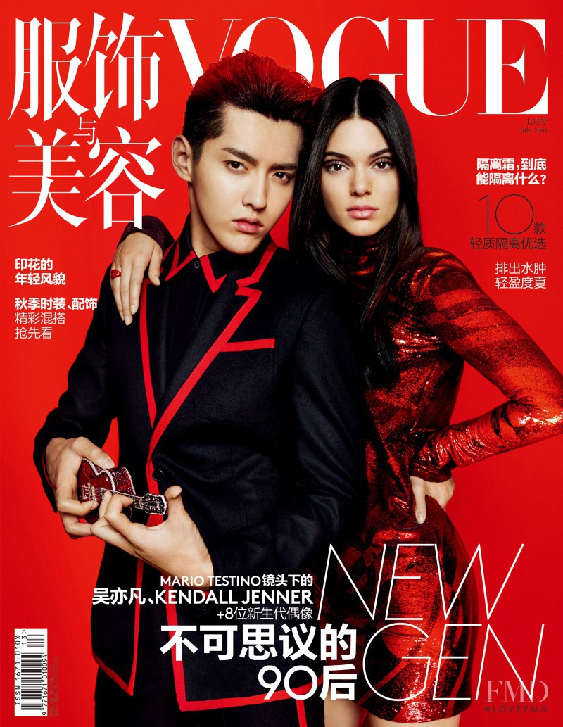 Kendall Jenner featured on the Vogue China cover from July 2015