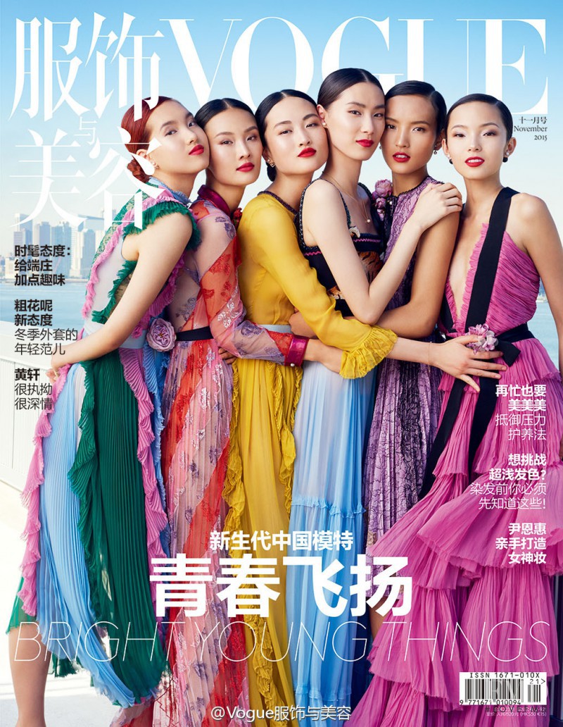 Xiao Wen Ju, Jing Wen, Dongqi Xue, Yuan Bo Chao, Luping Wang, Gia Tang featured on the Vogue China cover from November 2015