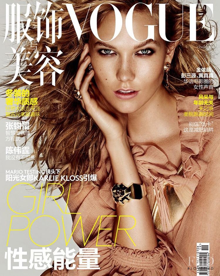 Karlie Kloss featured on the Vogue China cover from October 2015