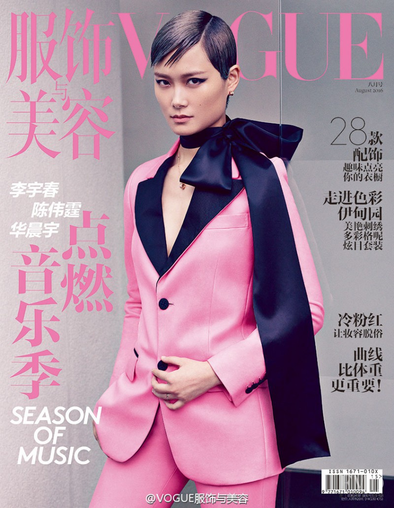 Chris Lee featured on the Vogue China cover from August 2016