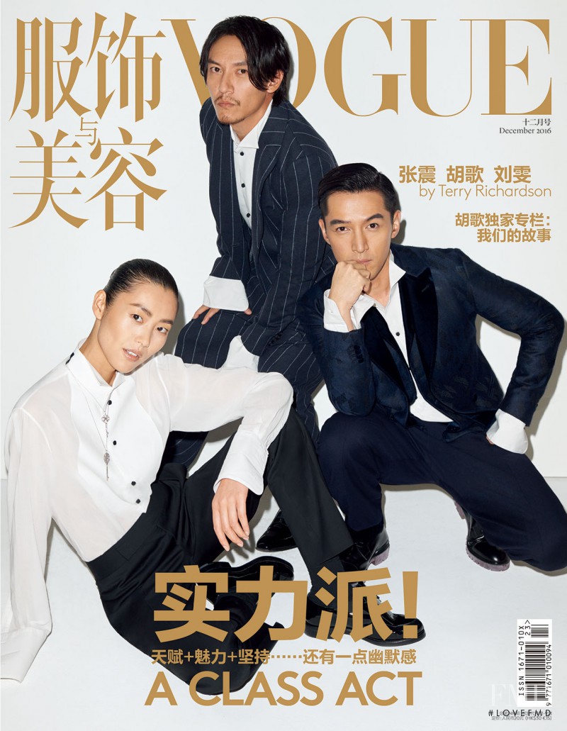 Liu Wen featured on the Vogue China cover from December 2016