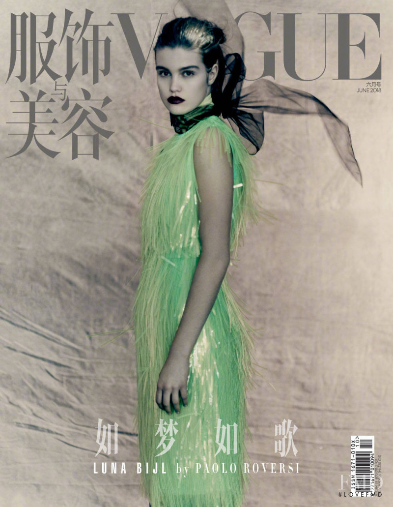 Luna Bijl featured on the Vogue China cover from May 2016