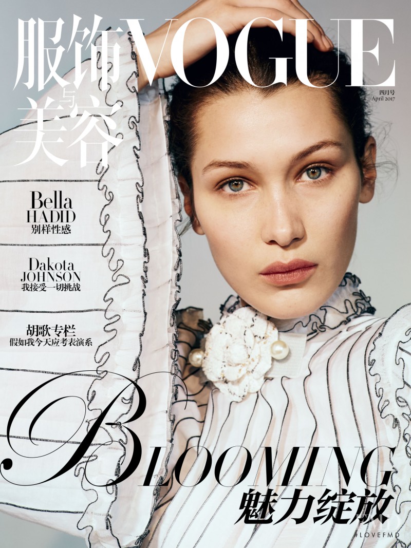Bella Hadid featured on the Vogue China cover from April 2017