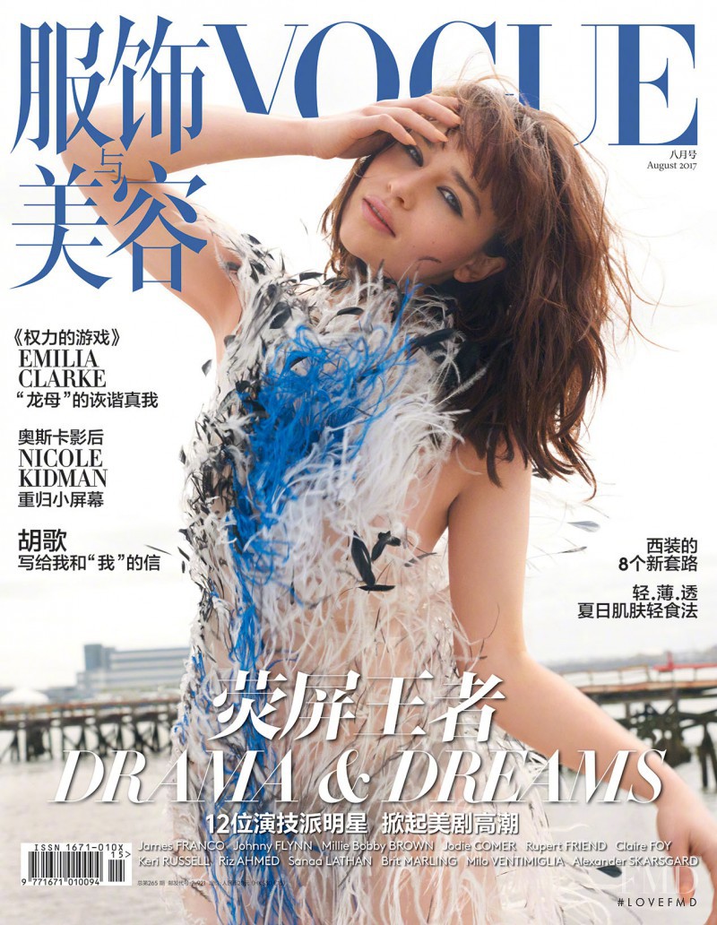  Emilia Clarke featured on the Vogue China cover from August 2017