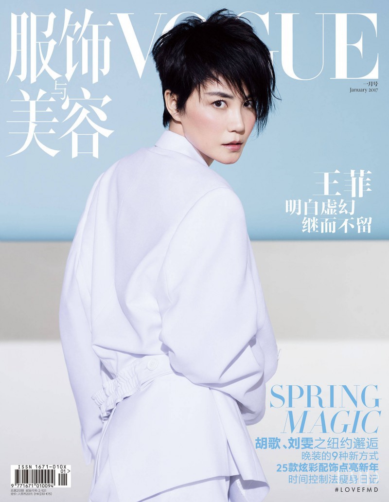Faye Wong featured on the Vogue China cover from January 2017