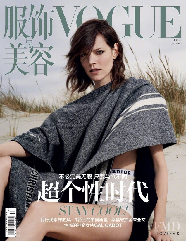 Freja Beha Erichsen featured on the Vogue China cover from July 2017