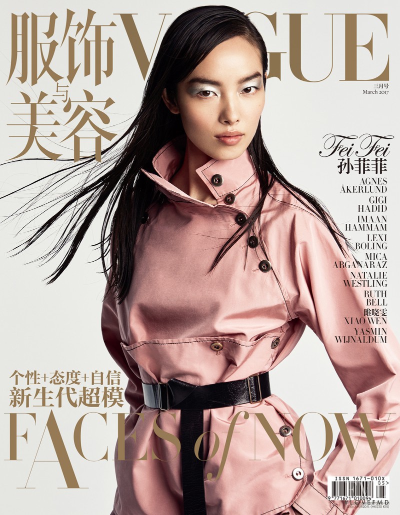 Fei Fei Sun featured on the Vogue China cover from March 2017