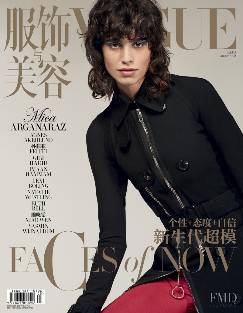Mica Arganaraz featured on the Vogue China cover from March 2017