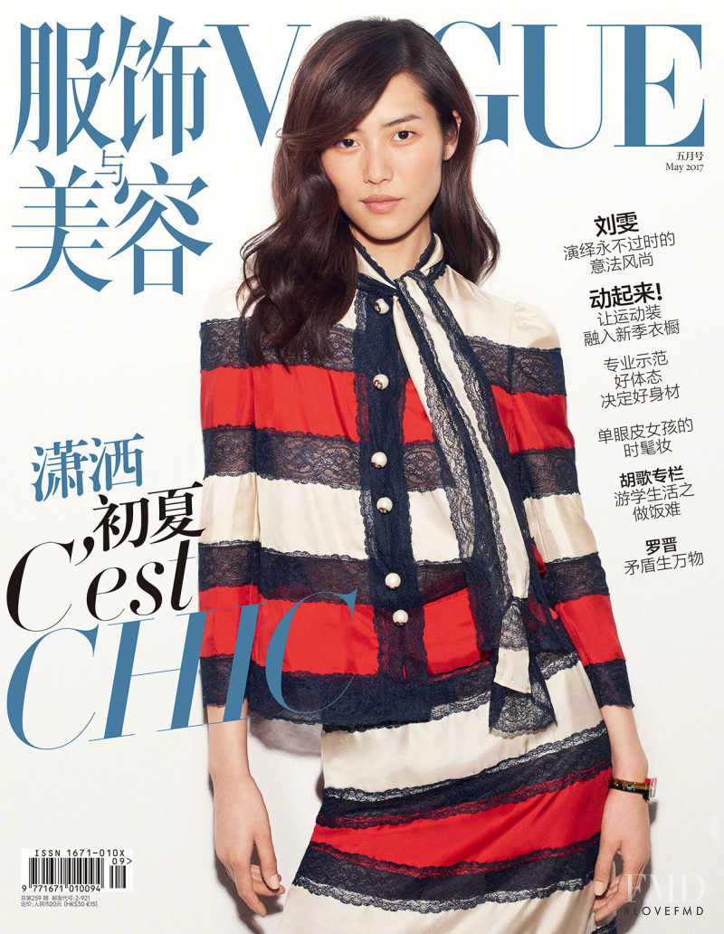 Liu Wen featured on the Vogue China cover from May 2017