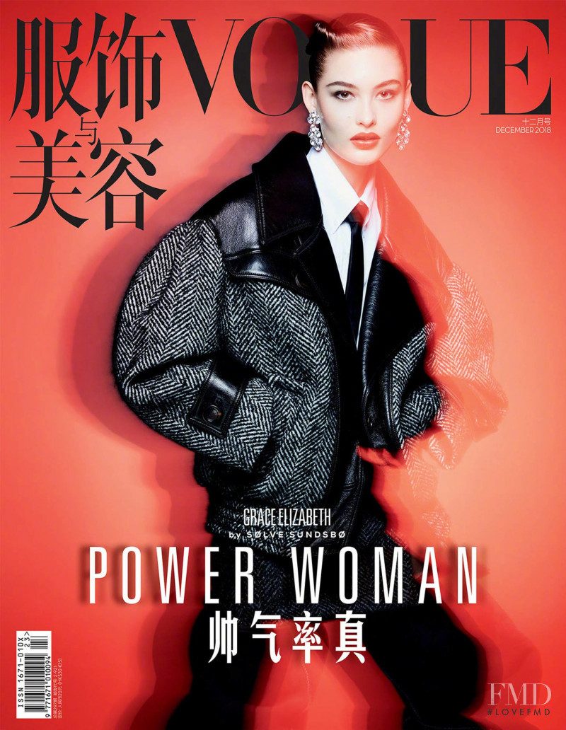 Grace Elizabeth featured on the Vogue China cover from December 2018