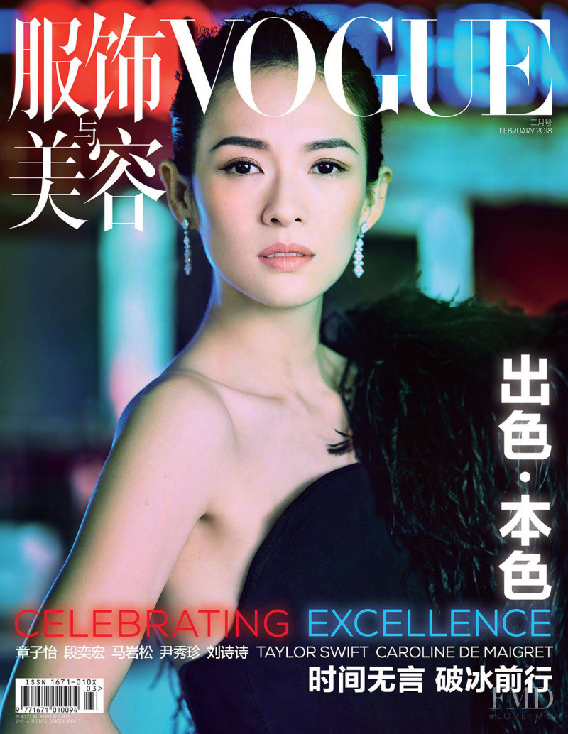 Ziyi Zhang featured on the Vogue China cover from February 2018