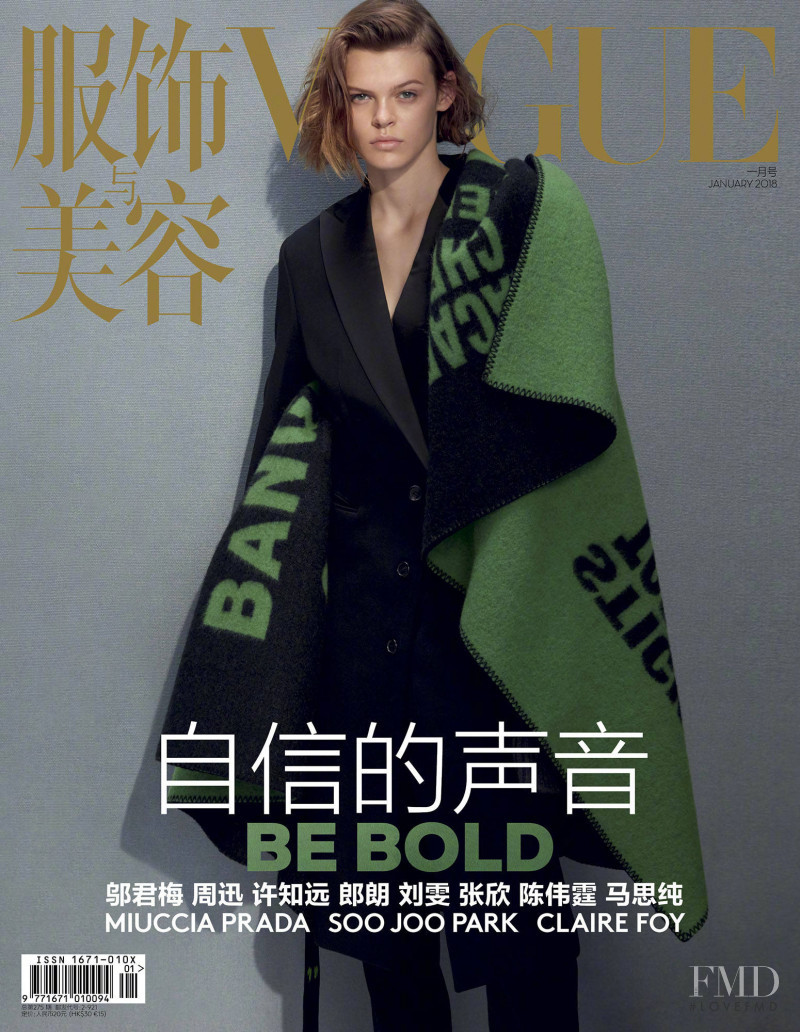 Cara Taylor featured on the Vogue China cover from January 2018