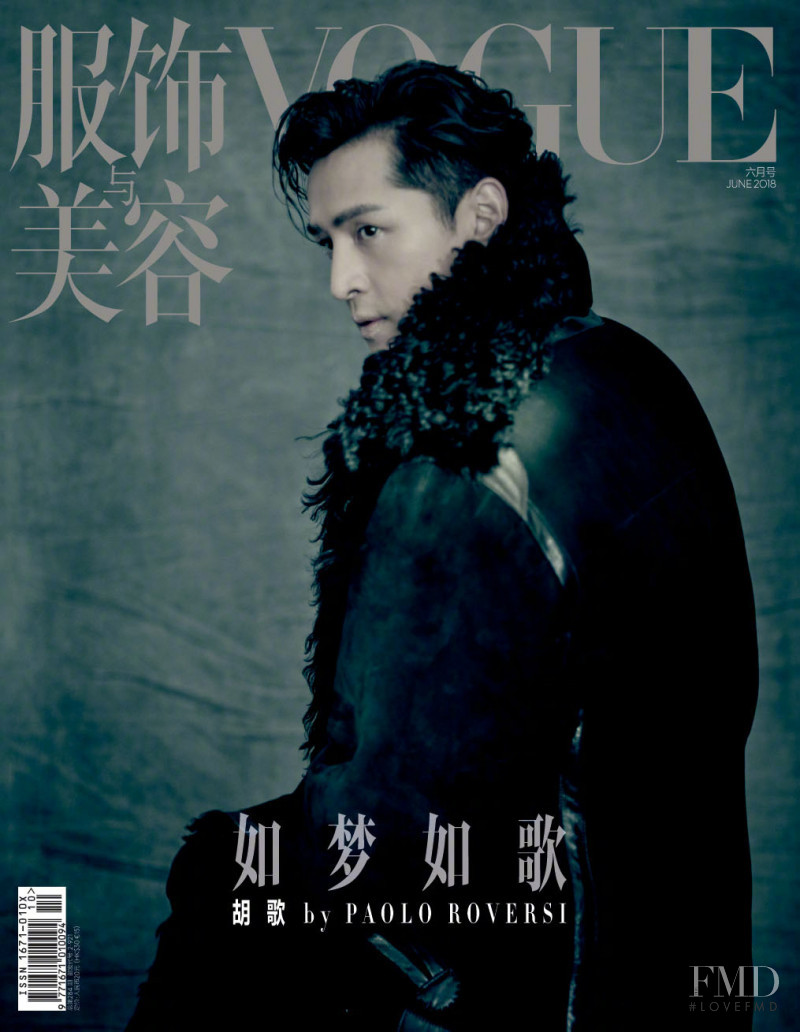  featured on the Vogue China cover from June 2018