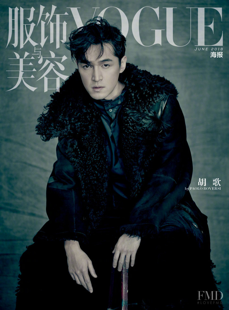  featured on the Vogue China cover from June 2018