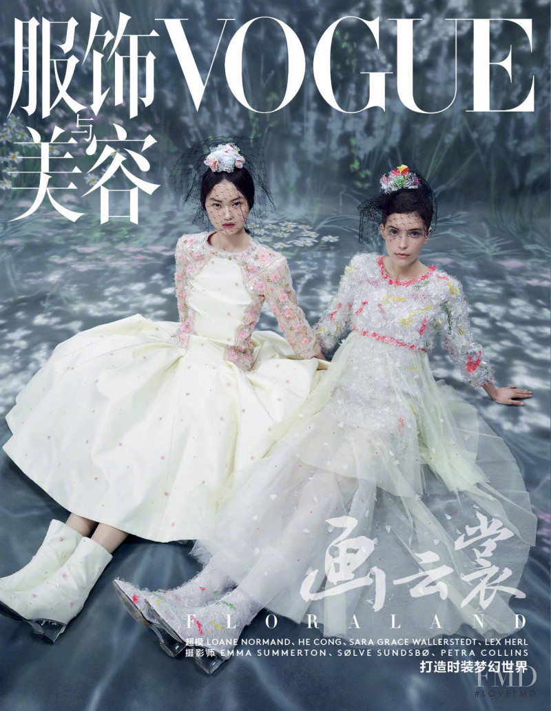 Cong He featured on the Vogue China cover from May 2018