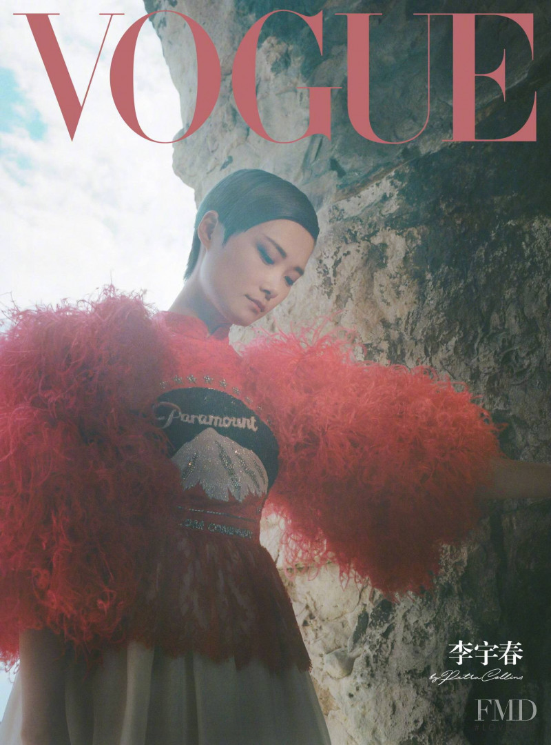  featured on the Vogue China cover from October 2018