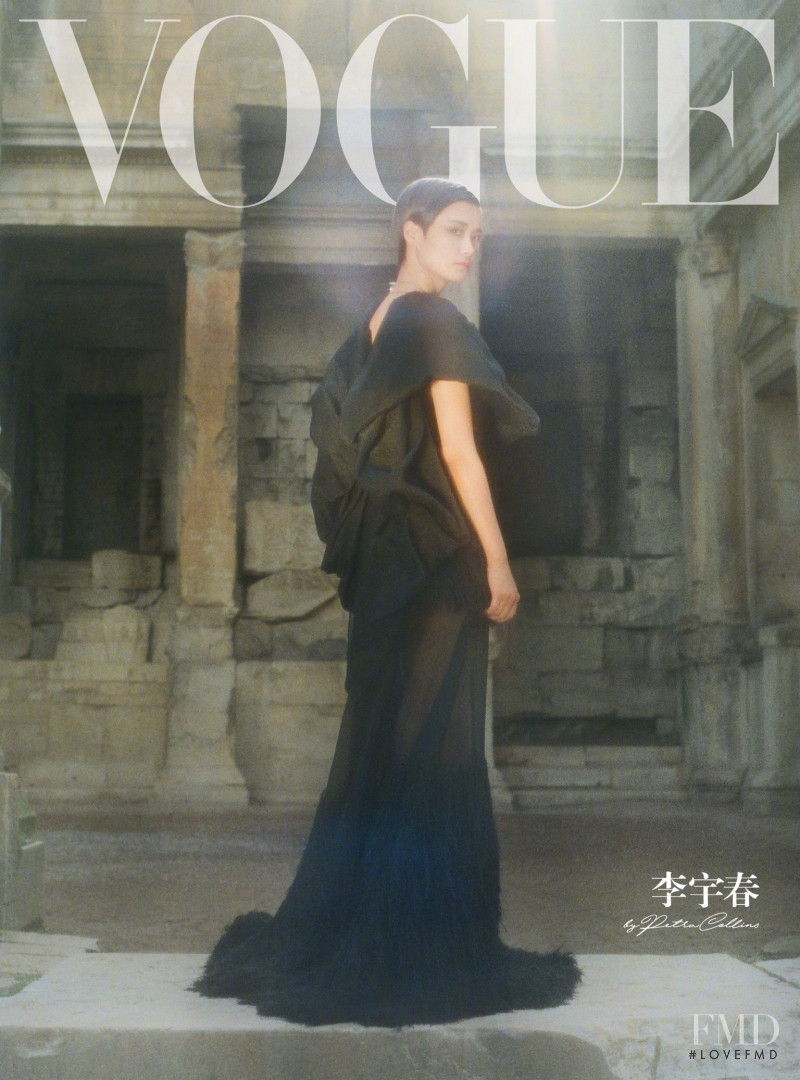 Chris Lee featured on the Vogue China cover from October 2018
