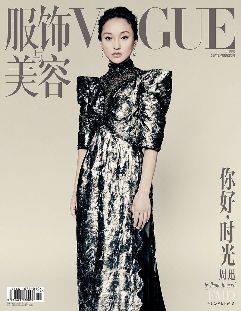 Zhou Xun featured on the Vogue China cover from September 2018