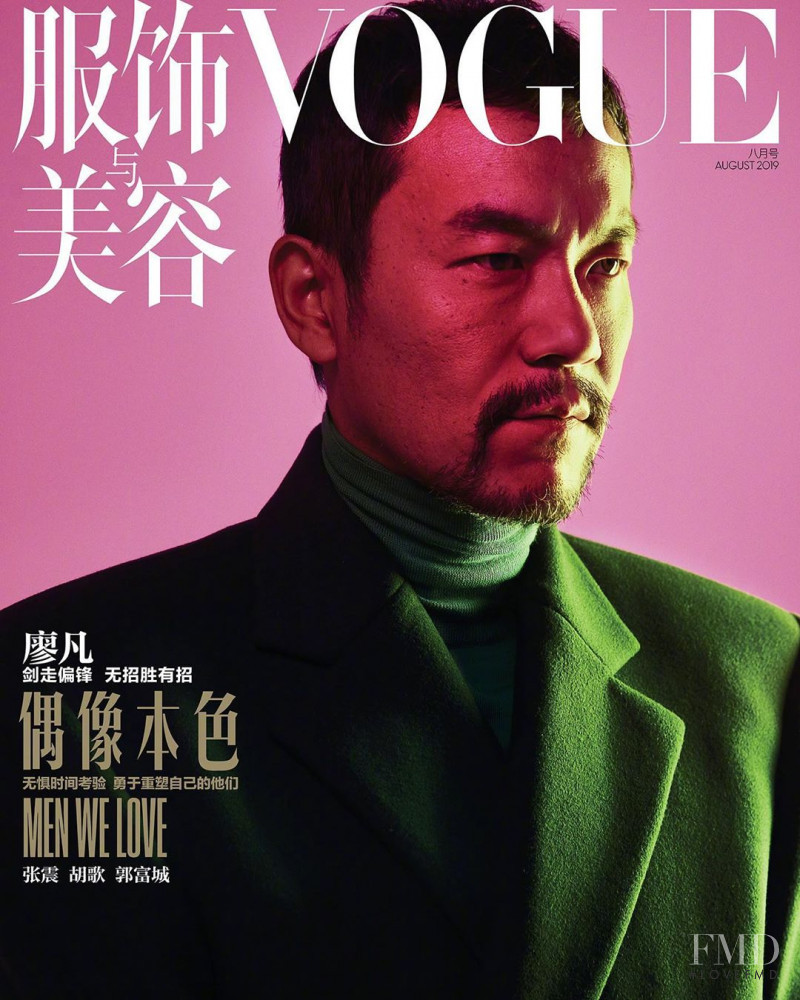 Liao Fan featured on the Vogue China cover from August 2019