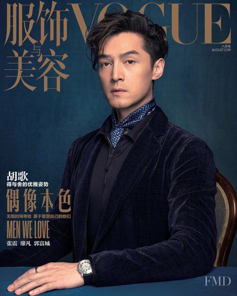 Hugo Hu featured on the Vogue China cover from August 2019