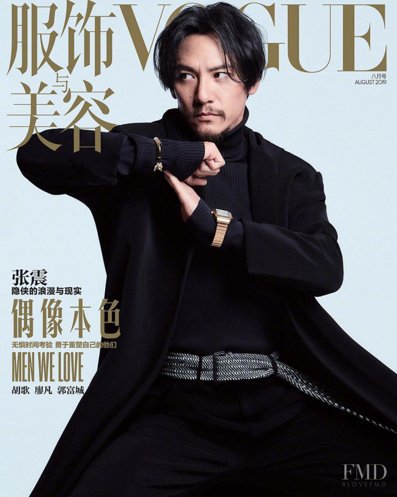 Chang Chen featured on the Vogue China cover from August 2019