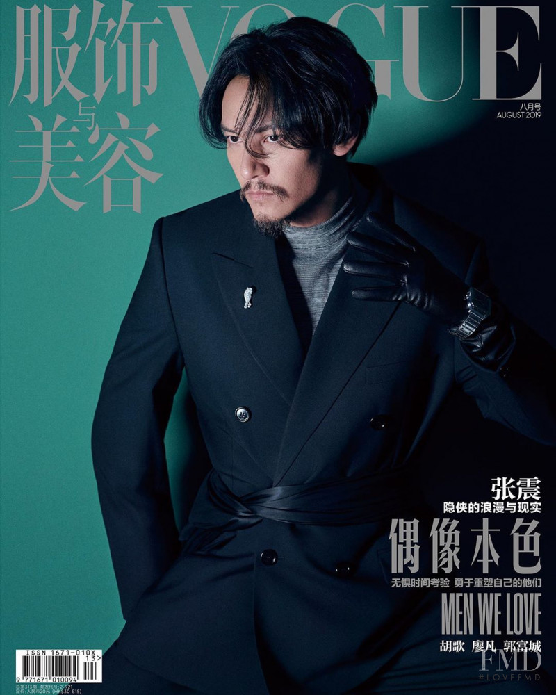 Chang Chen featured on the Vogue China cover from August 2019