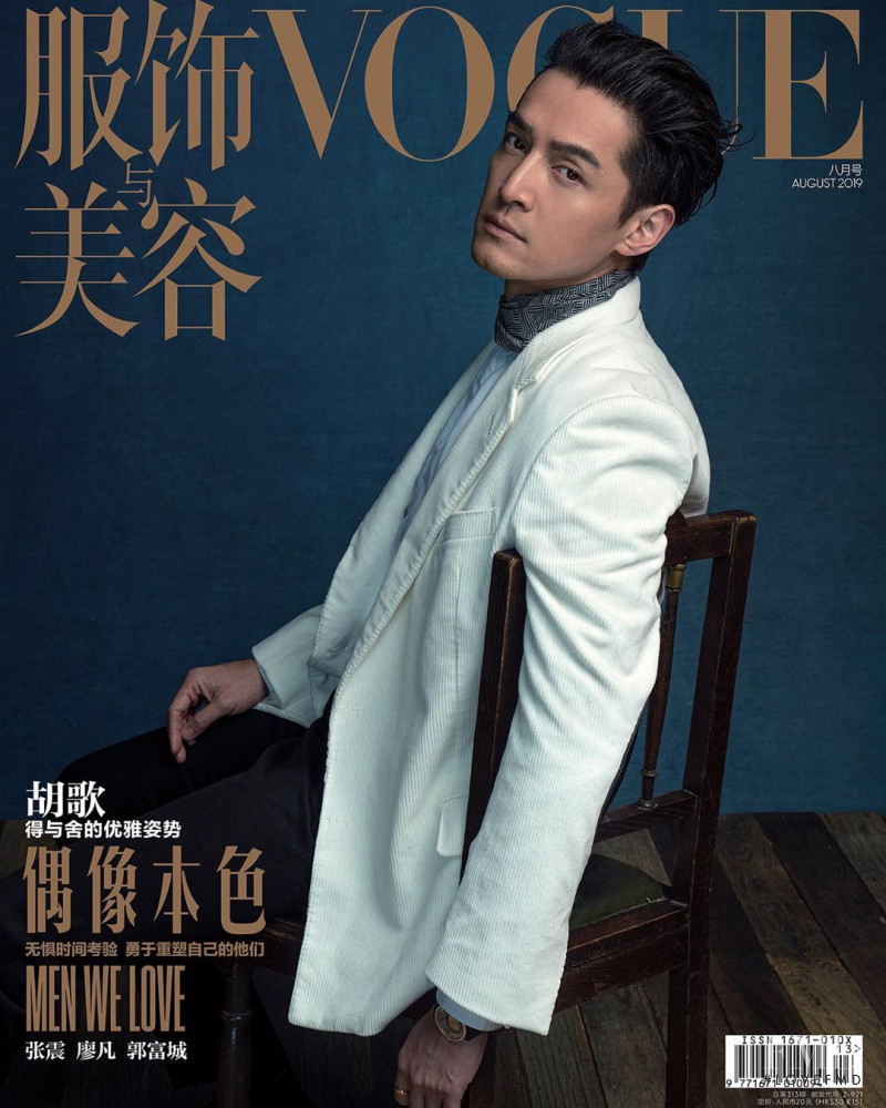 Hugo Hu featured on the Vogue China cover from August 2019