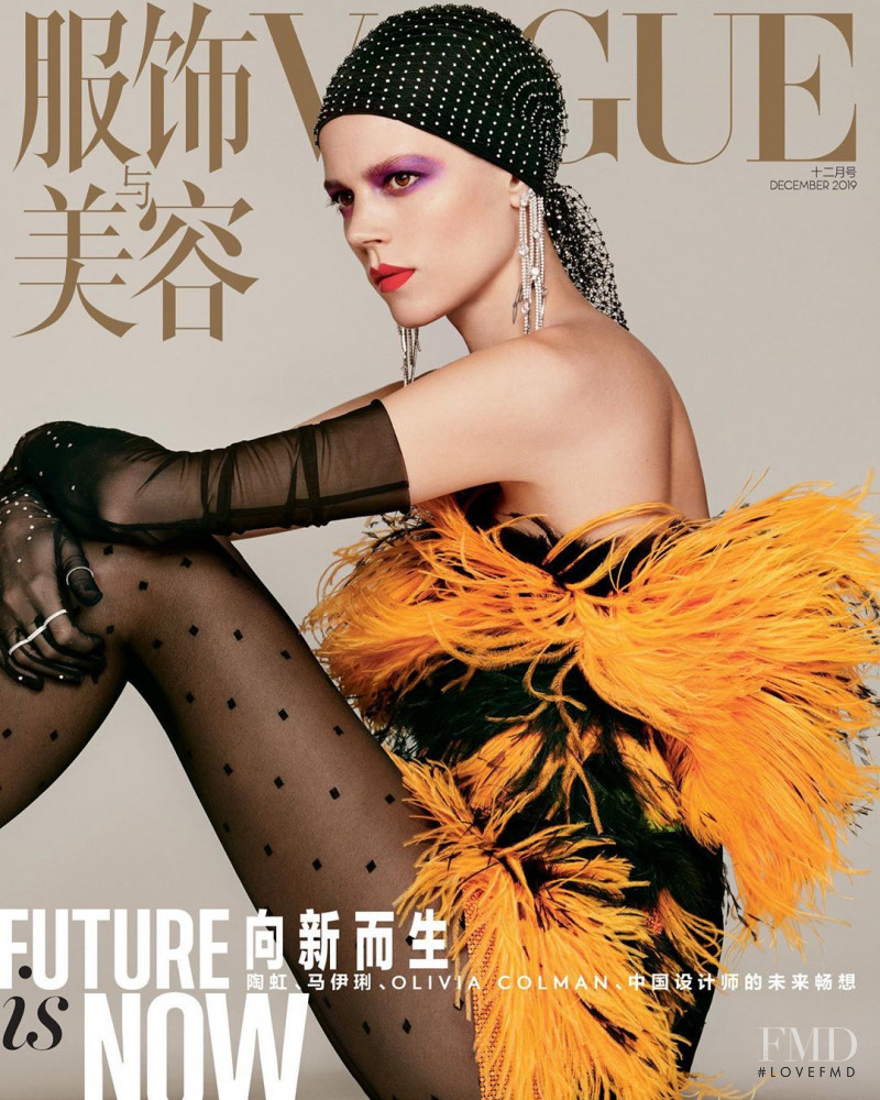 Freja Beha Erichsen featured on the Vogue China cover from December 2019