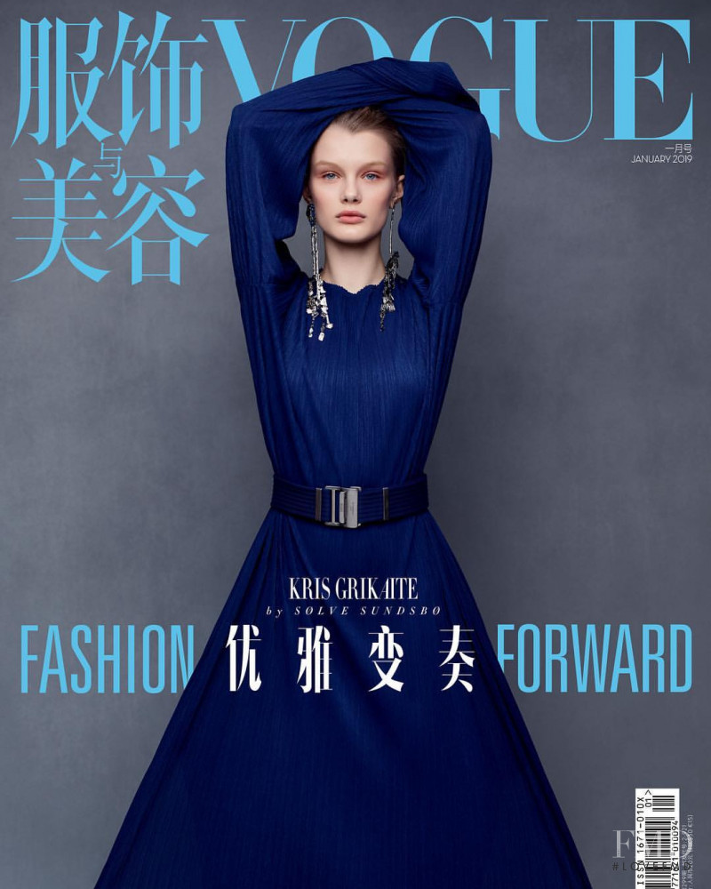 Kris Grikaite featured on the Vogue China cover from January 2019