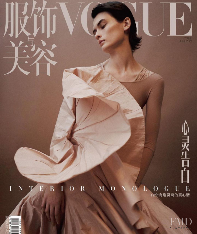 Lara Mullen featured on the Vogue China cover from June 2019