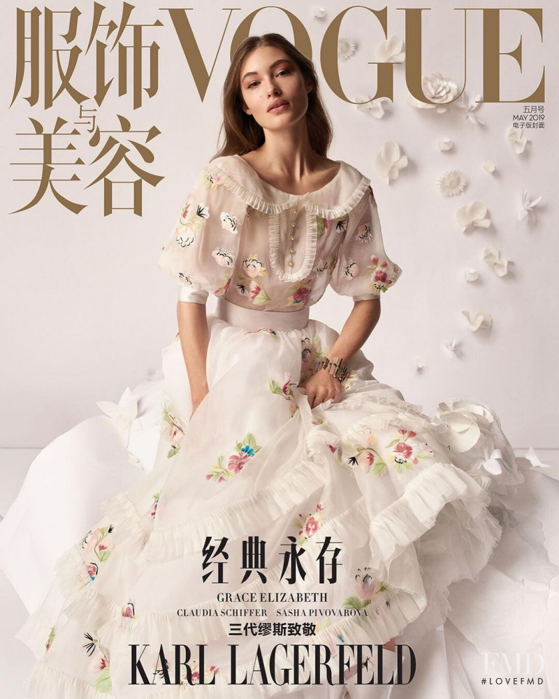 Grace Elizabeth featured on the Vogue China cover from May 2019