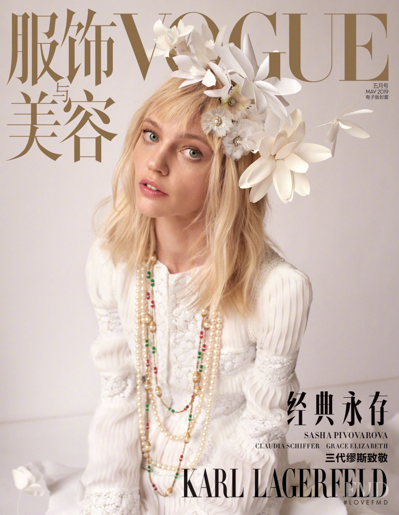 Sasha Pivovarova featured on the Vogue China cover from May 2019