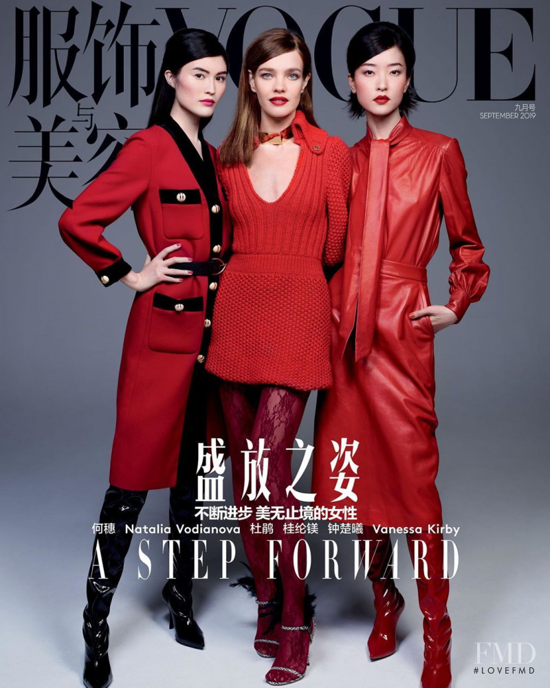 Natalia Vodianova featured on the Vogue China cover from September 2019