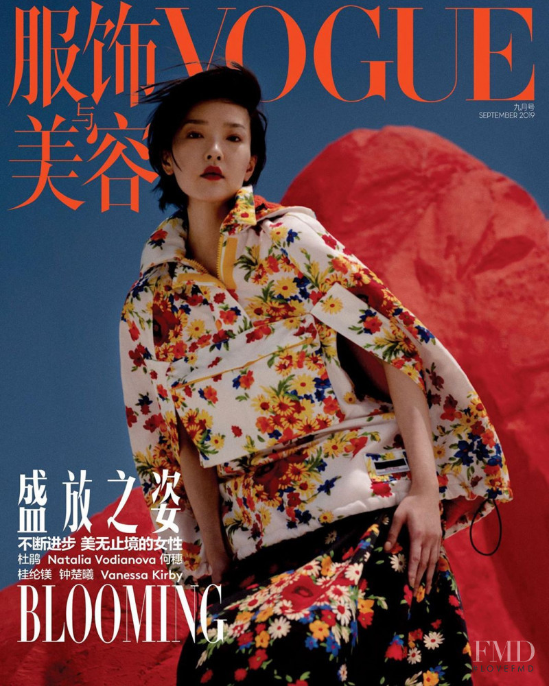  featured on the Vogue China cover from September 2019