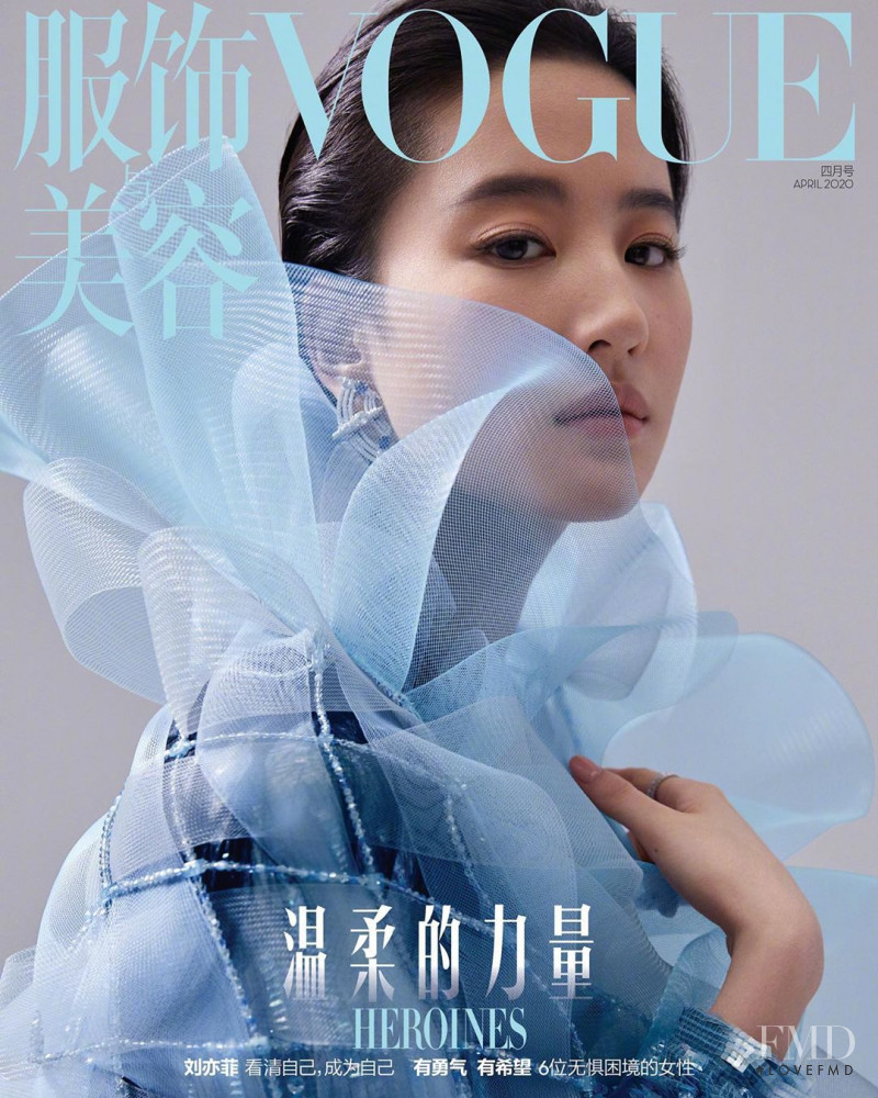 Liu Yifei  featured on the Vogue China cover from April 2020