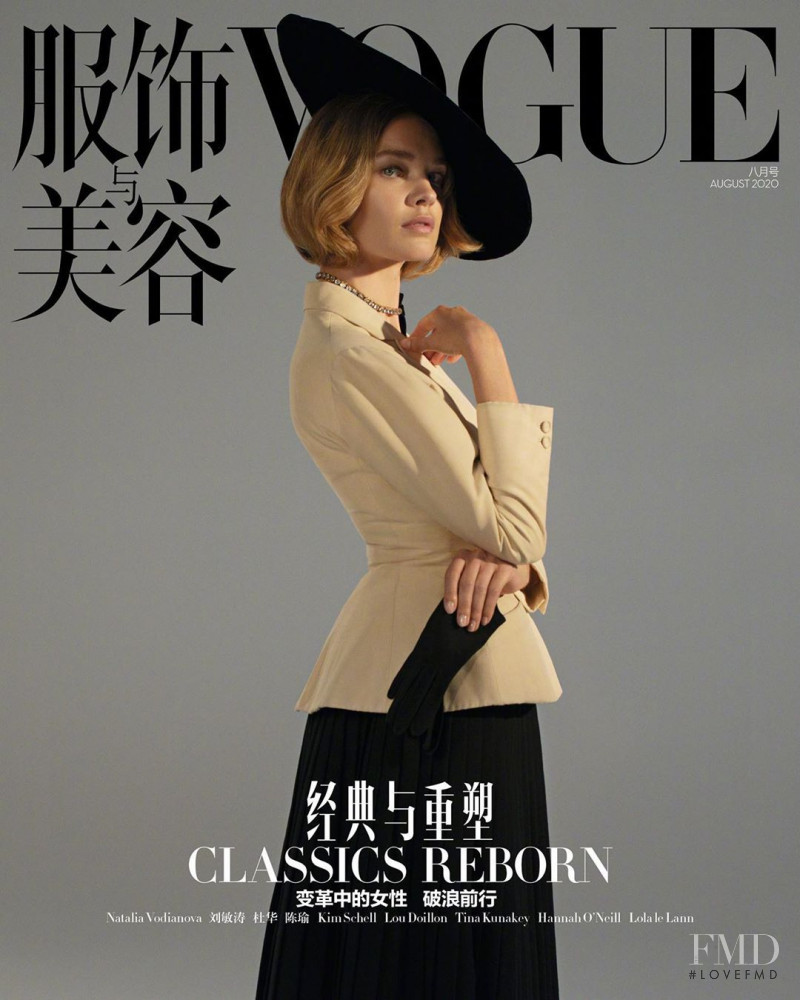 Natalia Vodianova featured on the Vogue China cover from August 2020