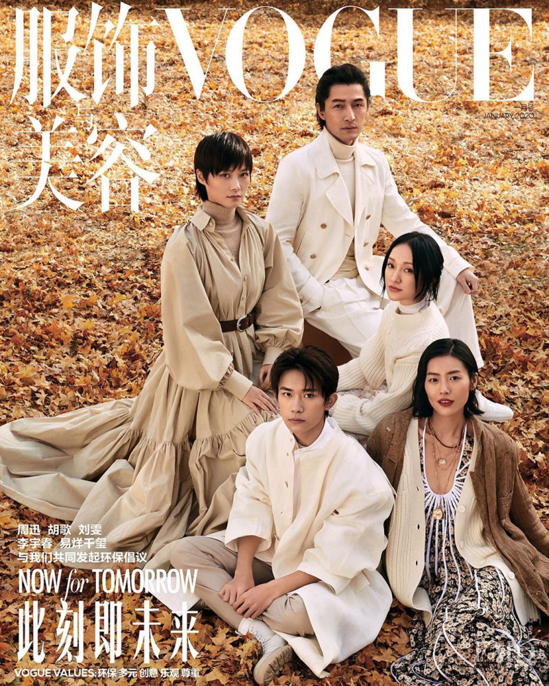 Liu Wen featured on the Vogue China cover from January 2020