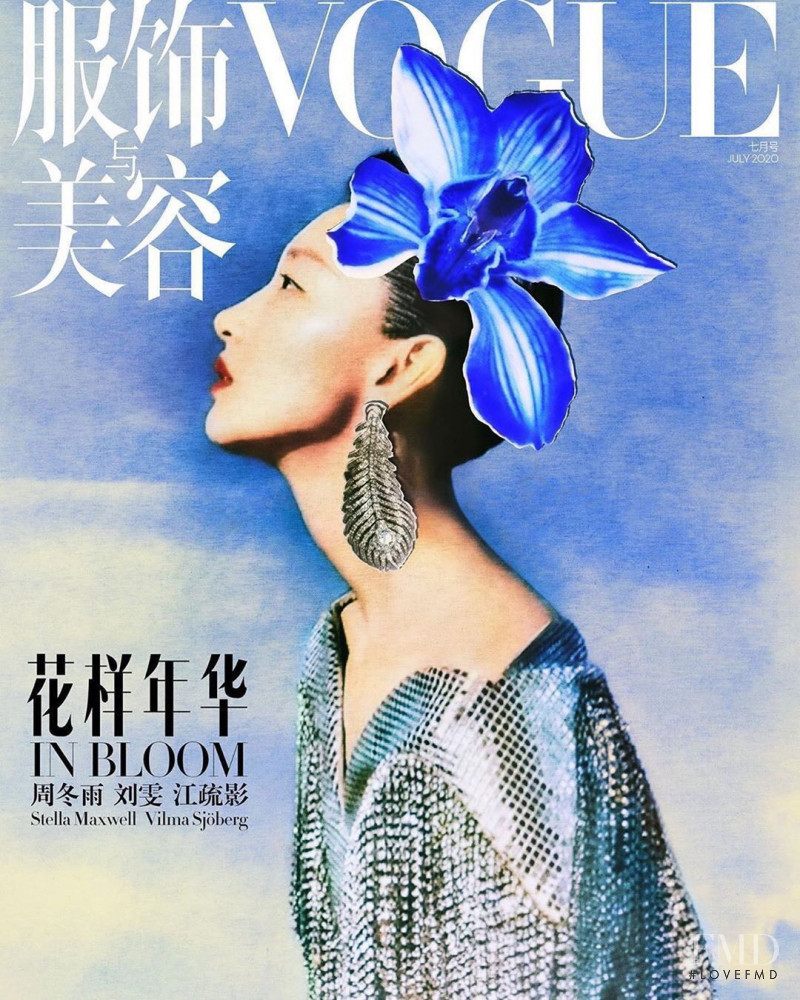 Zhou Dongyu featured on the Vogue China cover from July 2020