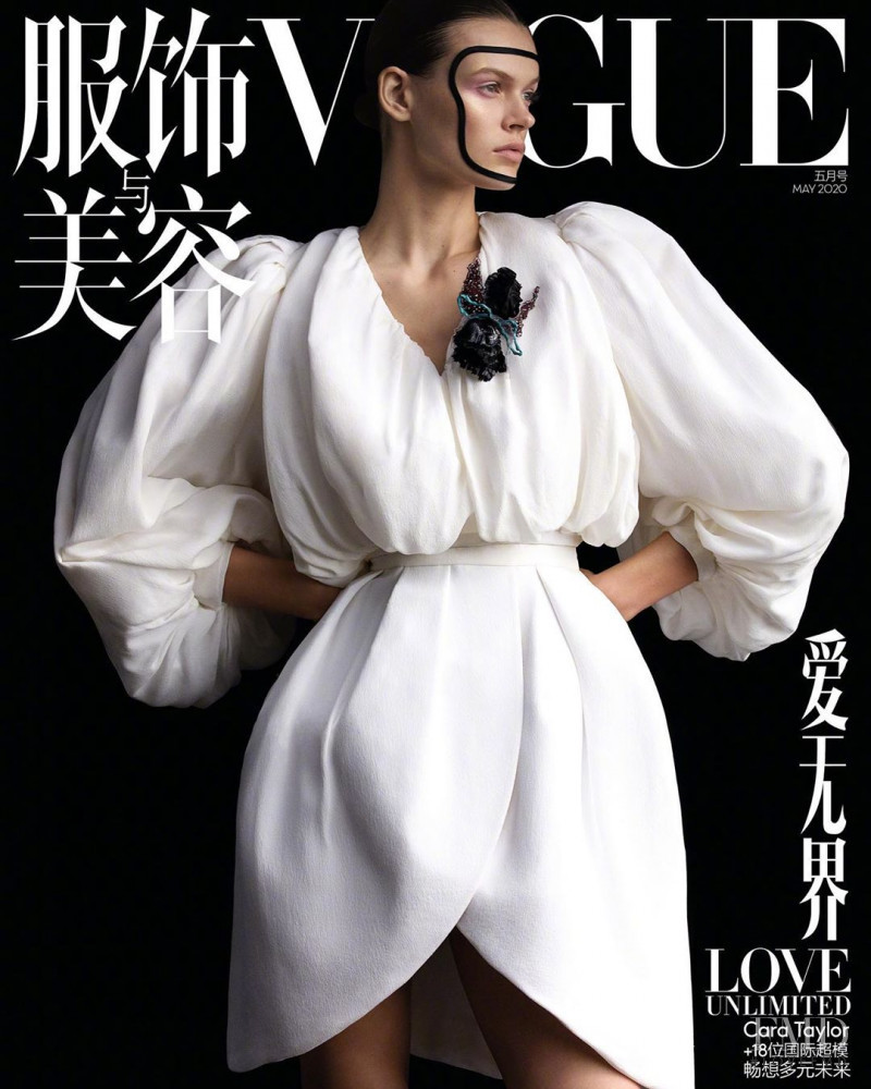 Cara Taylor featured on the Vogue China cover from May 2020