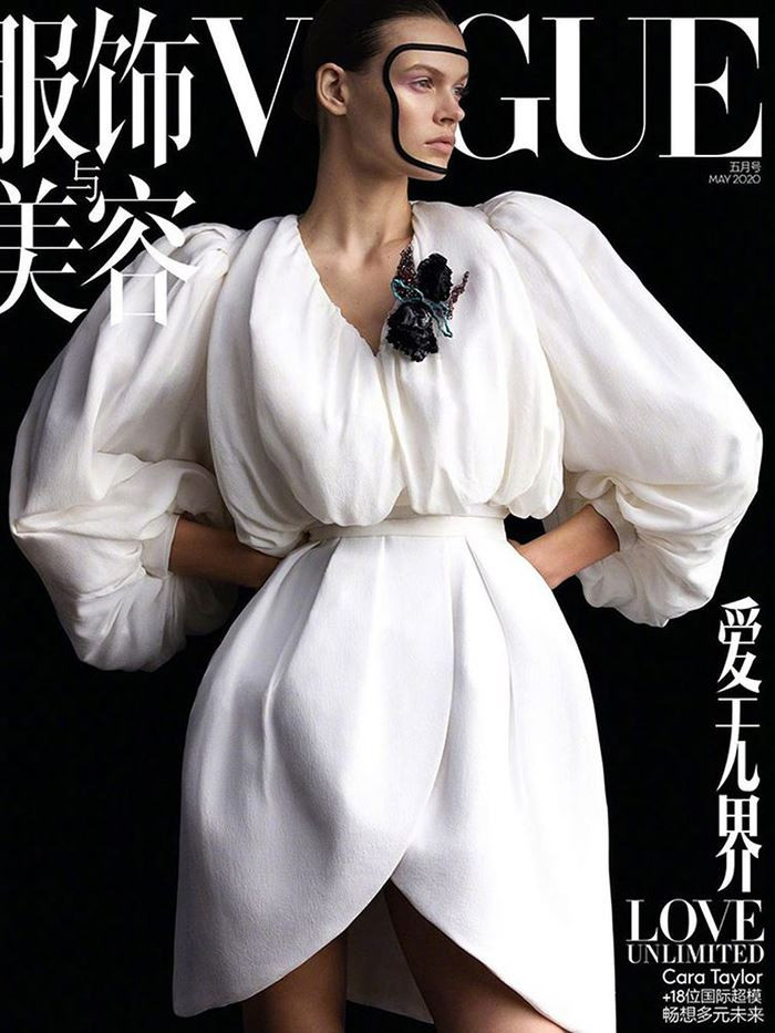 Cara Taylor featured on the Vogue China cover from May 2020