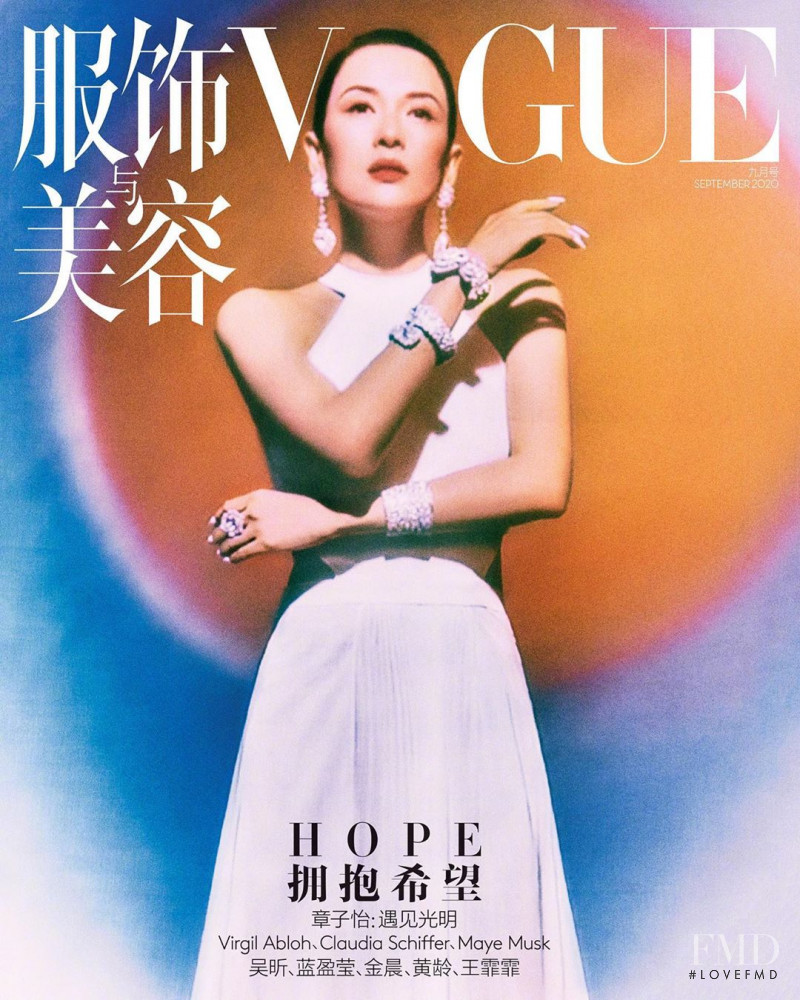 Zhang Ziyi featured on the Vogue China cover from September 2020