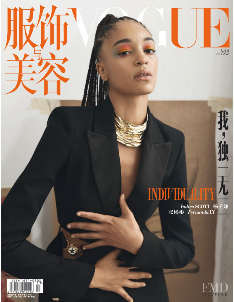  featured on the Vogue China cover from July 2021
