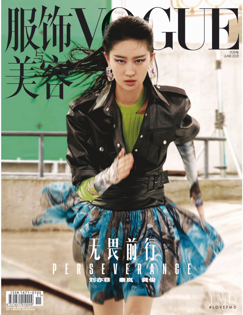  featured on the Vogue China cover from June 2021