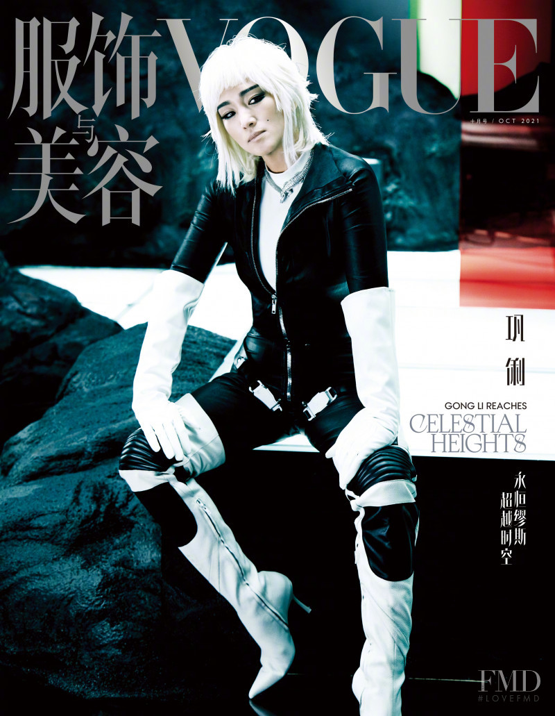  featured on the Vogue China cover from October 2021