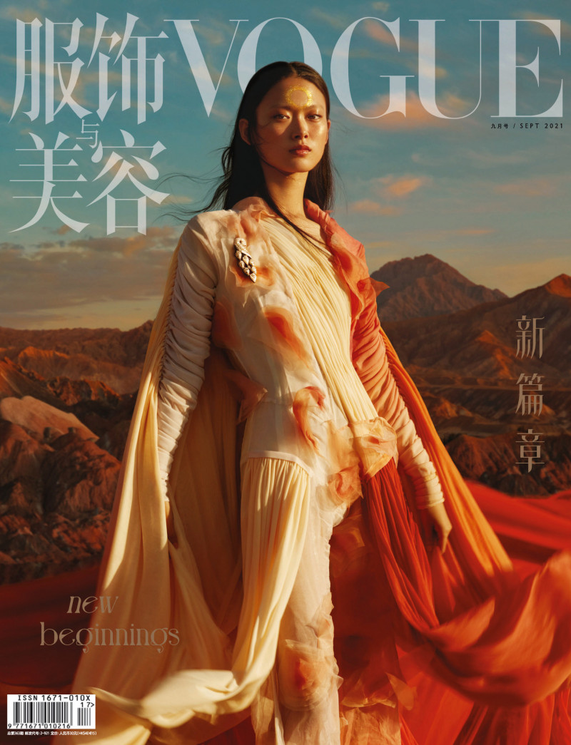  featured on the Vogue China cover from September 2021