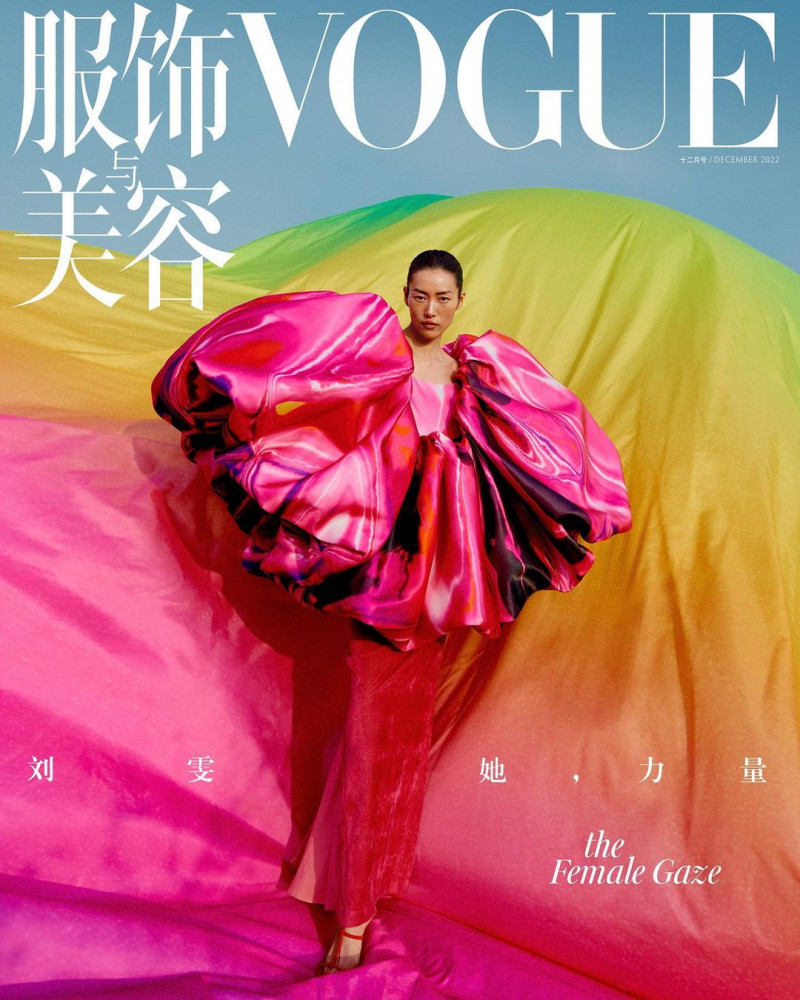 Liu Wen featured on the Vogue China cover from December 2022