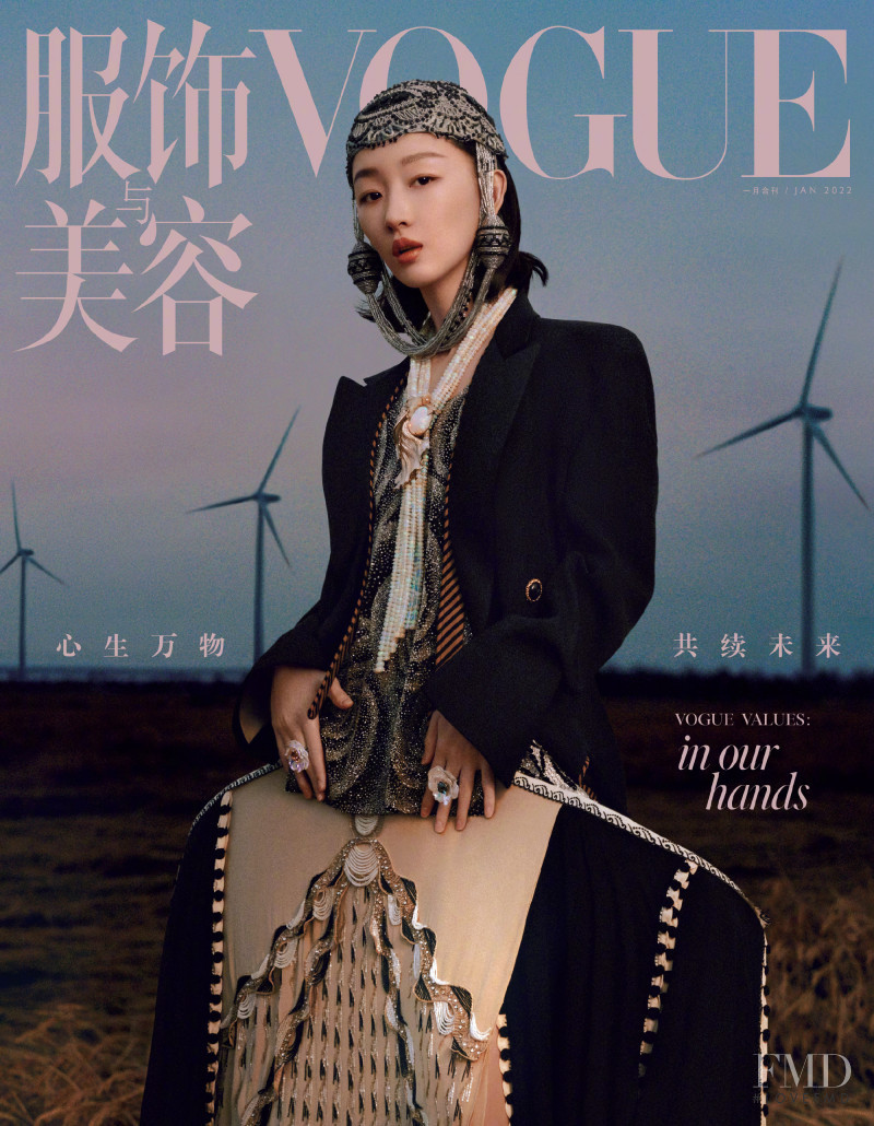 Zhou Dongyu featured on the Vogue China cover from January 2022